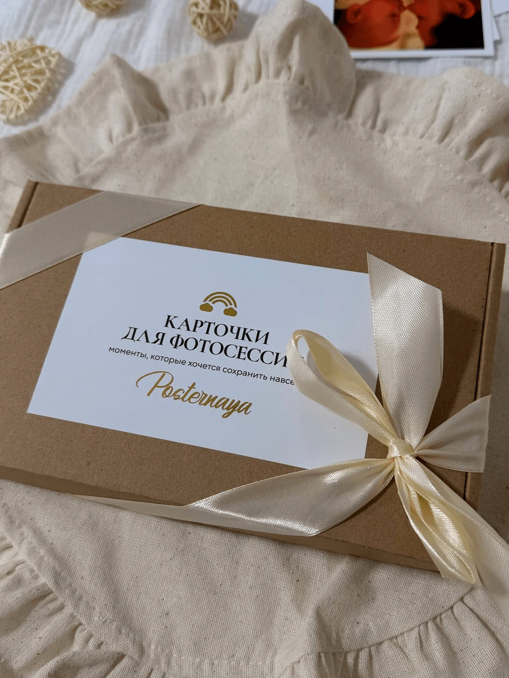 Карточки для фотосессии малыша Gold