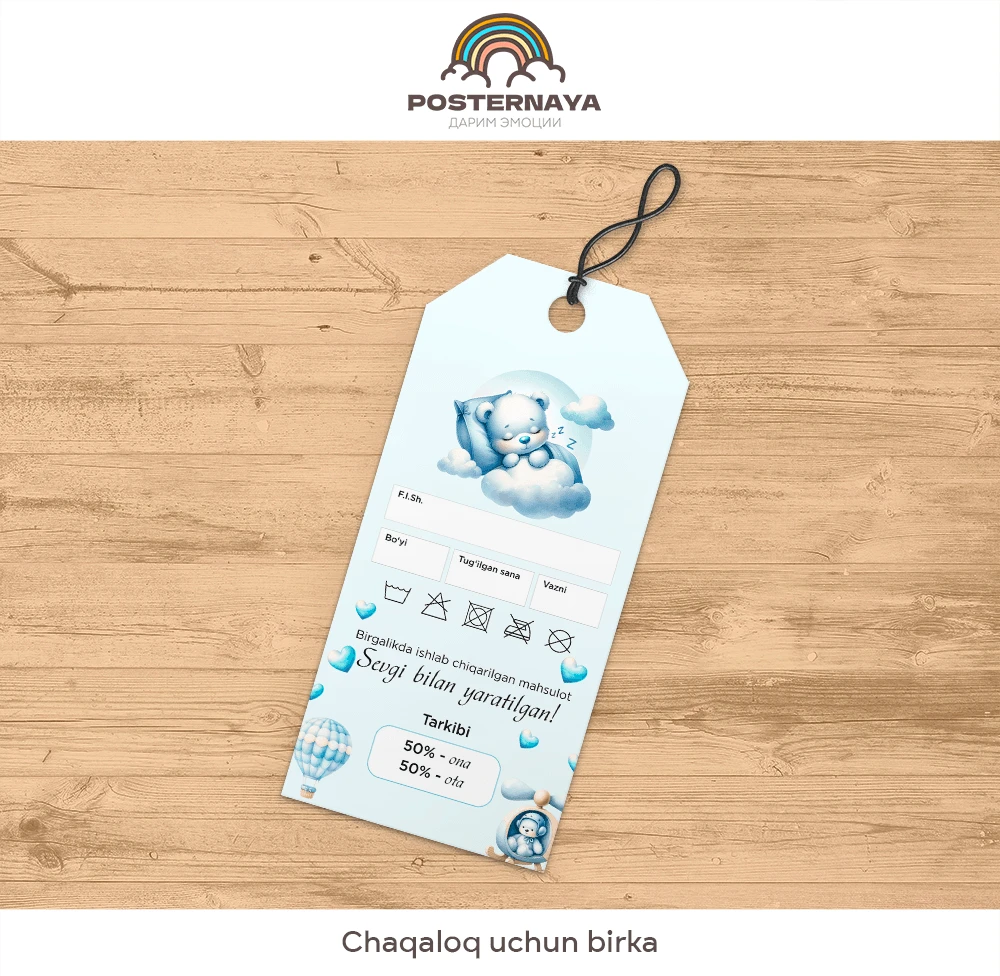 Chaqaloq uchun «Ayiq» birkasi