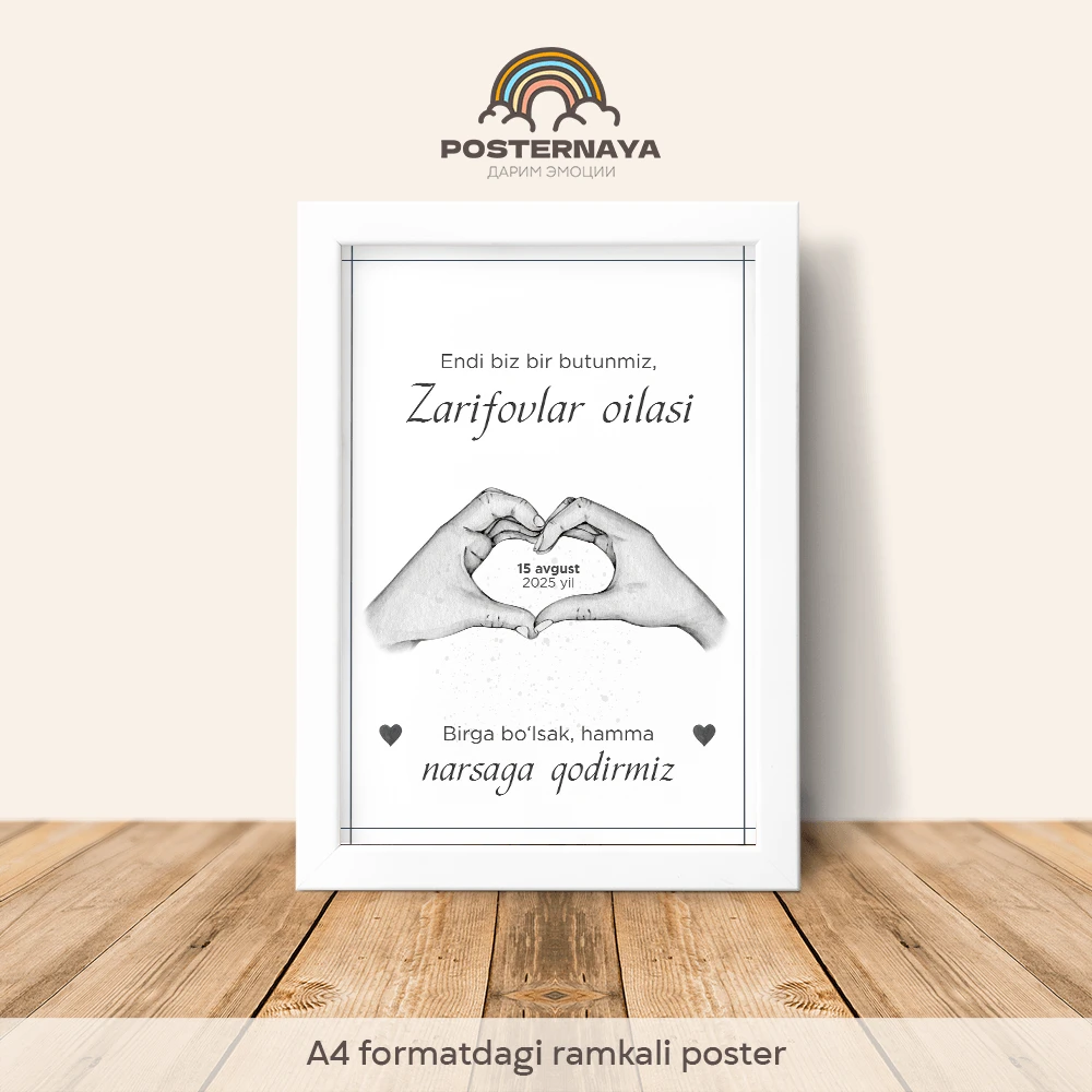 «Oila» posteri