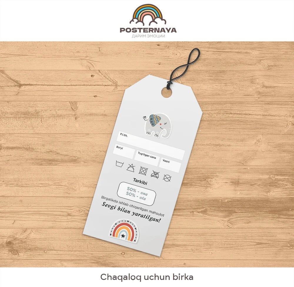 Chaqaloq uchun «Filcha» birkasi