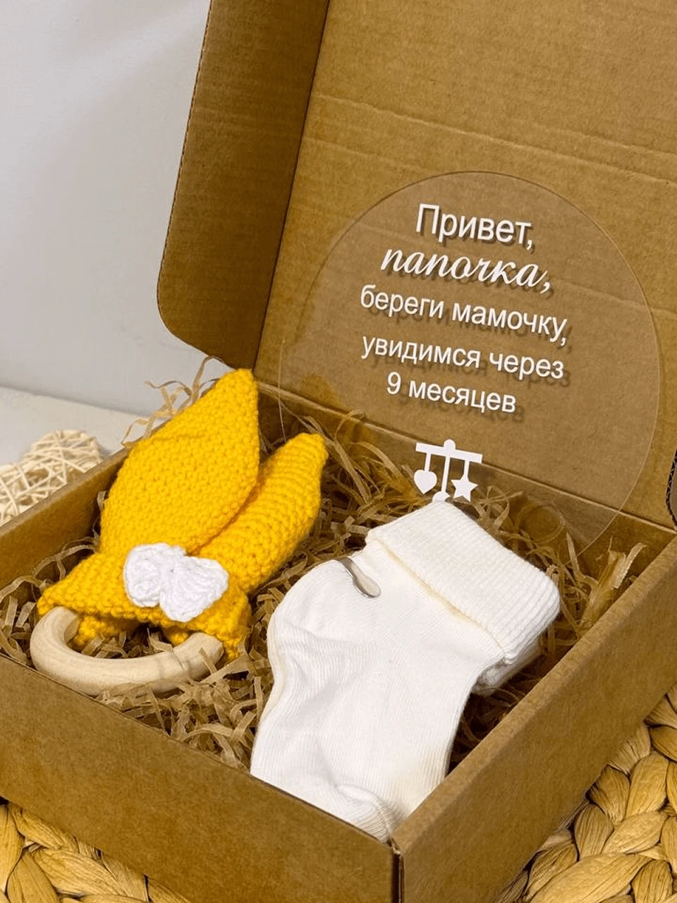 Бокс «Сюрприз в коробке»