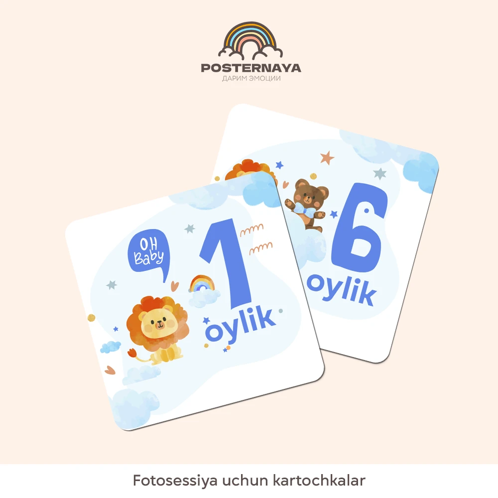 «Shercha va ayiqcha» fotosessiya kartochkalari (12 ta)