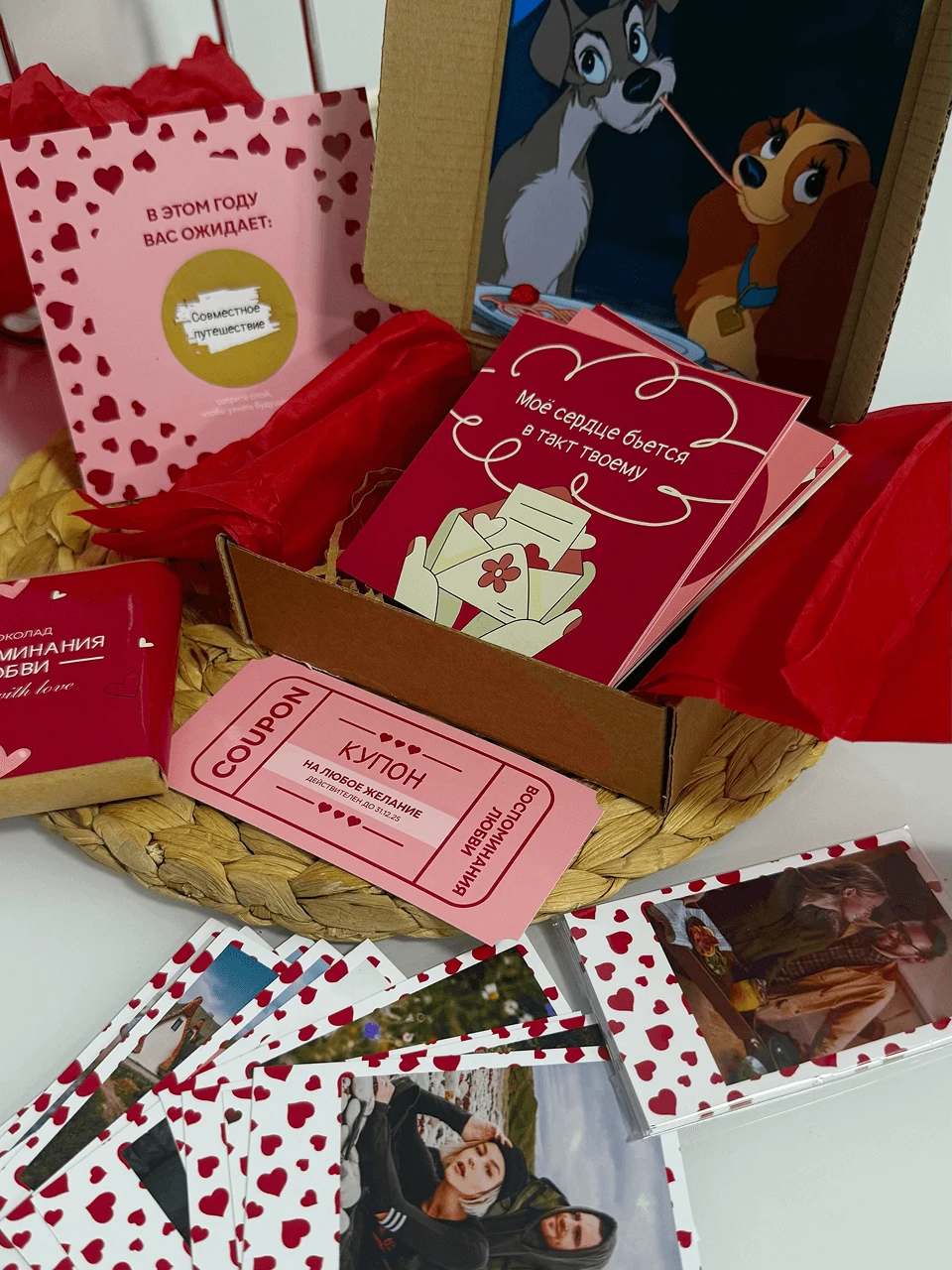 Бокс «Воспоминания любви»