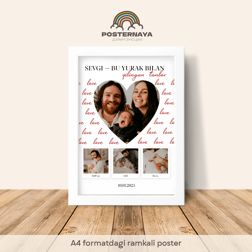 «Sevgi - bu tanlov» posteri