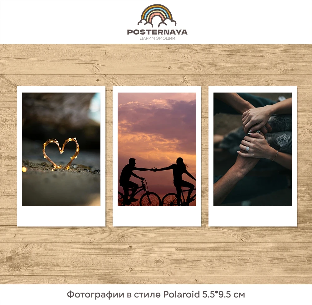 Polaroid uslubidagi fotosuratlar 5,5 × 9,5 sm (donalab)