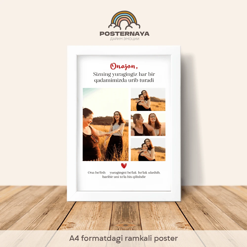 «Onajon» posteri