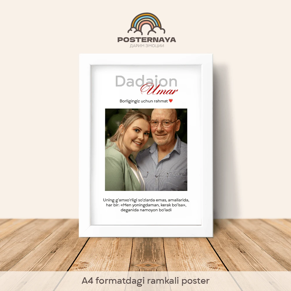 «Dadajon» posteri