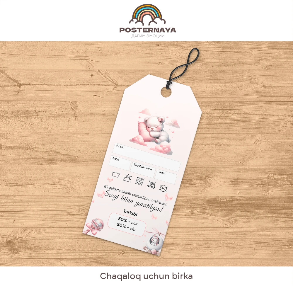 Qizaloq uchun «Qo‘g‘irchoq» birkasi