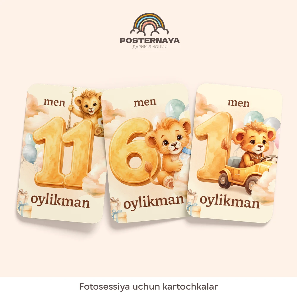 «Shercha» fotosessiya kartochkalari