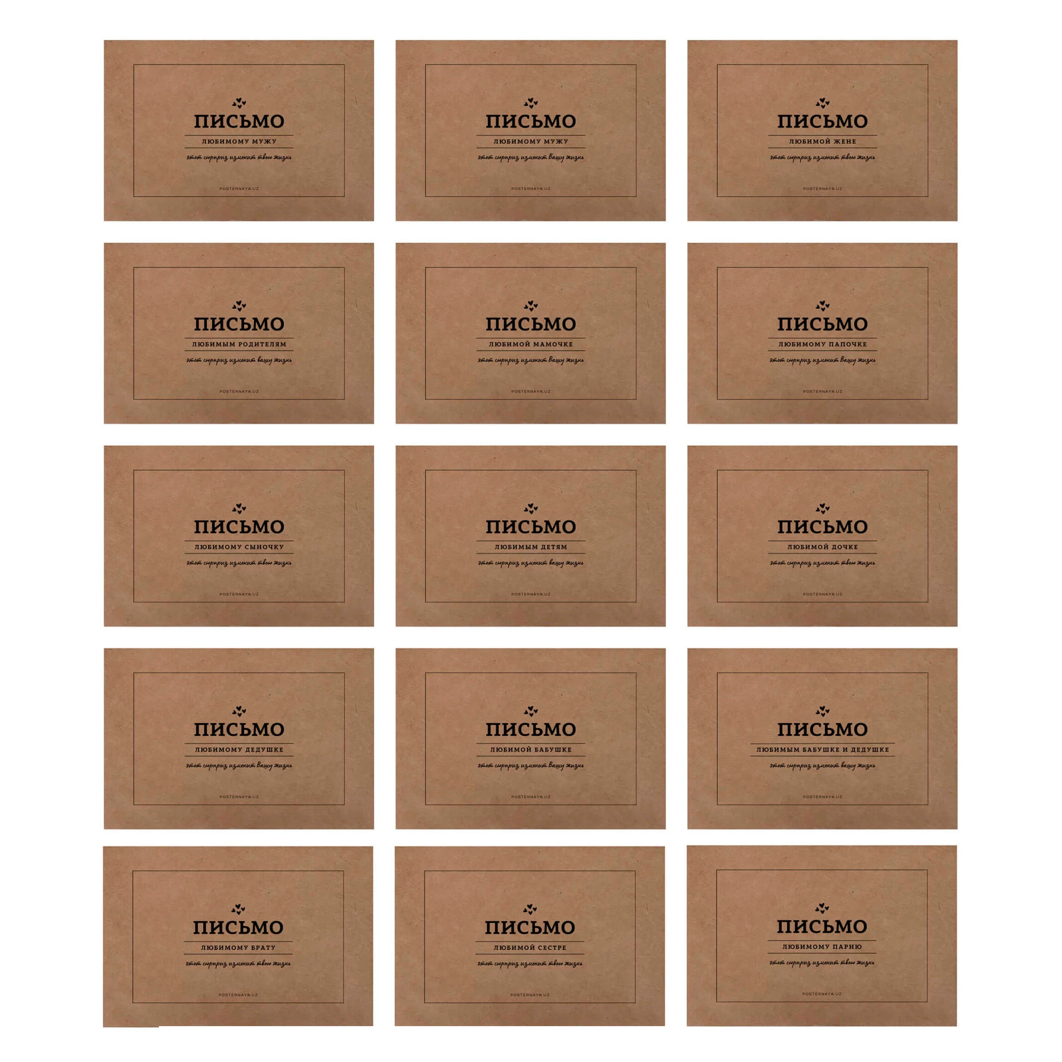 Скретч-открытка «Воздушный шар» 