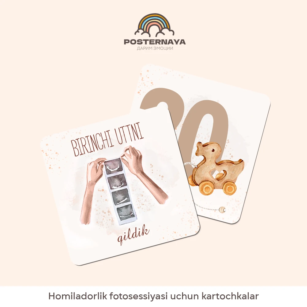 Homiladorlik fotosessiyasi uchun kartochkalar