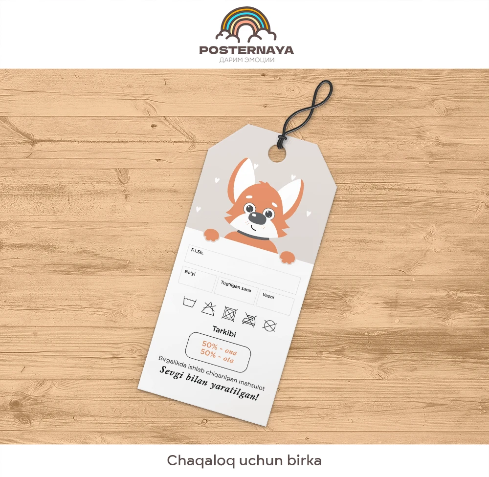 Chaqaloq uchun «Kuchukcha» birkasi