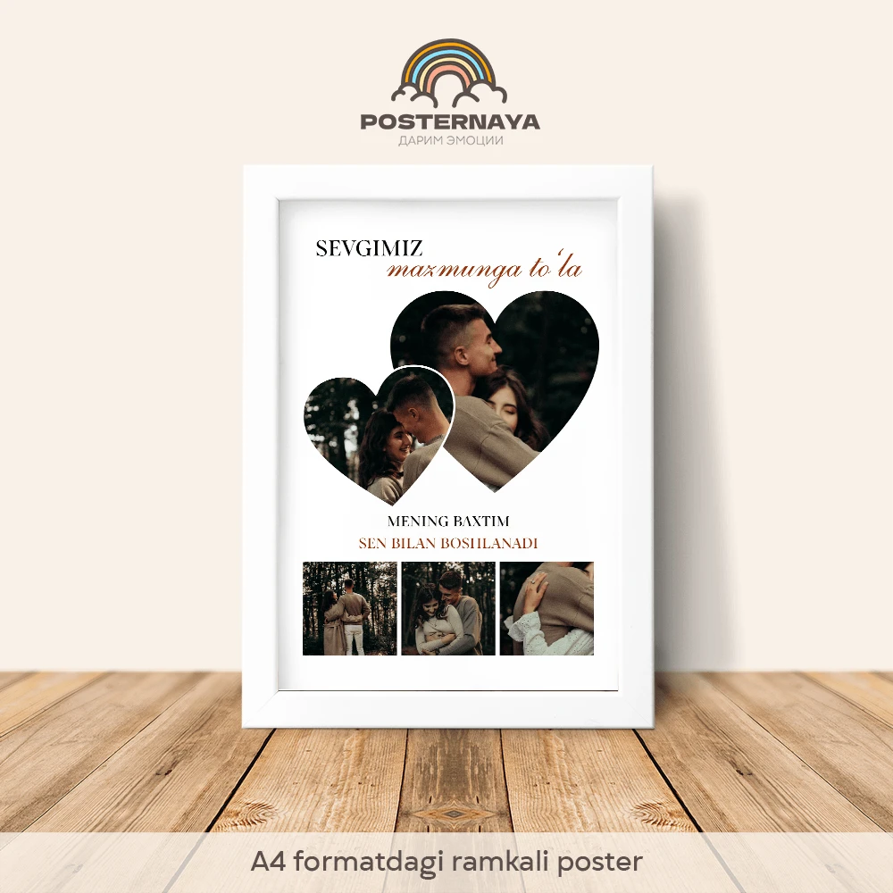 «Sevgi ma’noga to‘la» posteri