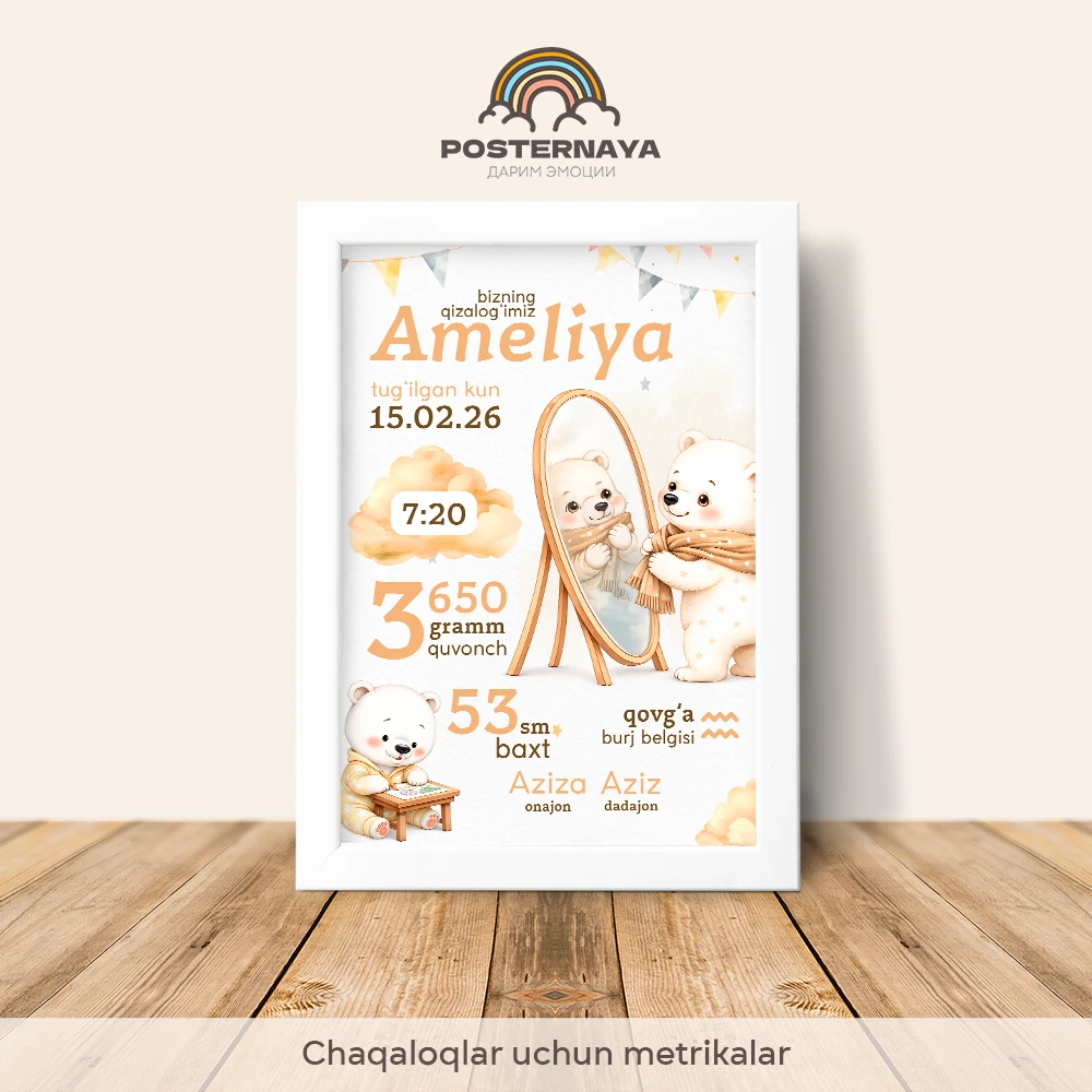 Chaqaloq uchun «Quyoshli ayiqcha» metrikasi