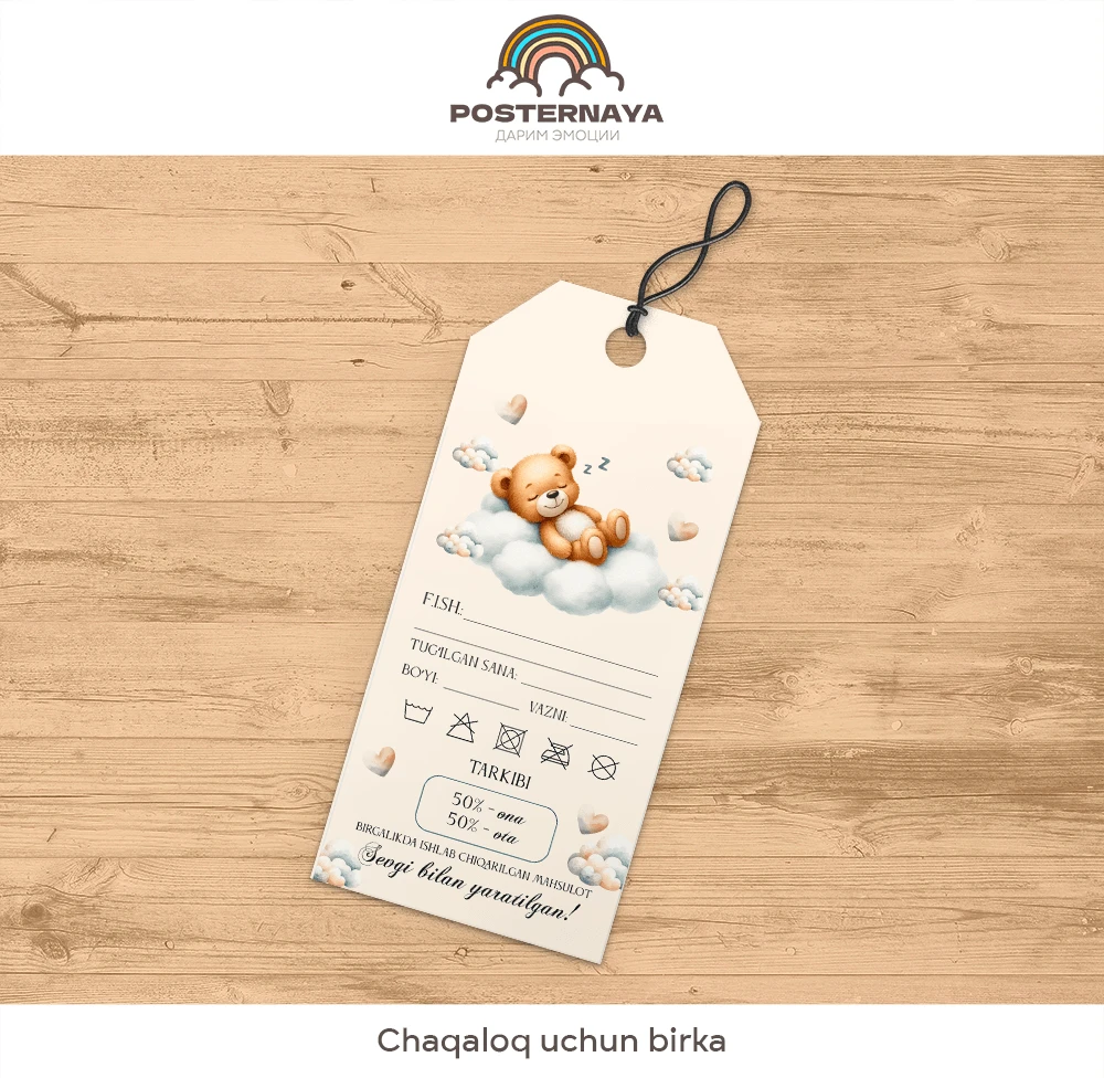 Chaqaloq uchun «Ayiqcha» birkasi