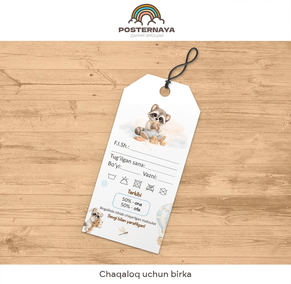Chaqaloq uchun «Yenotcha» birkasi