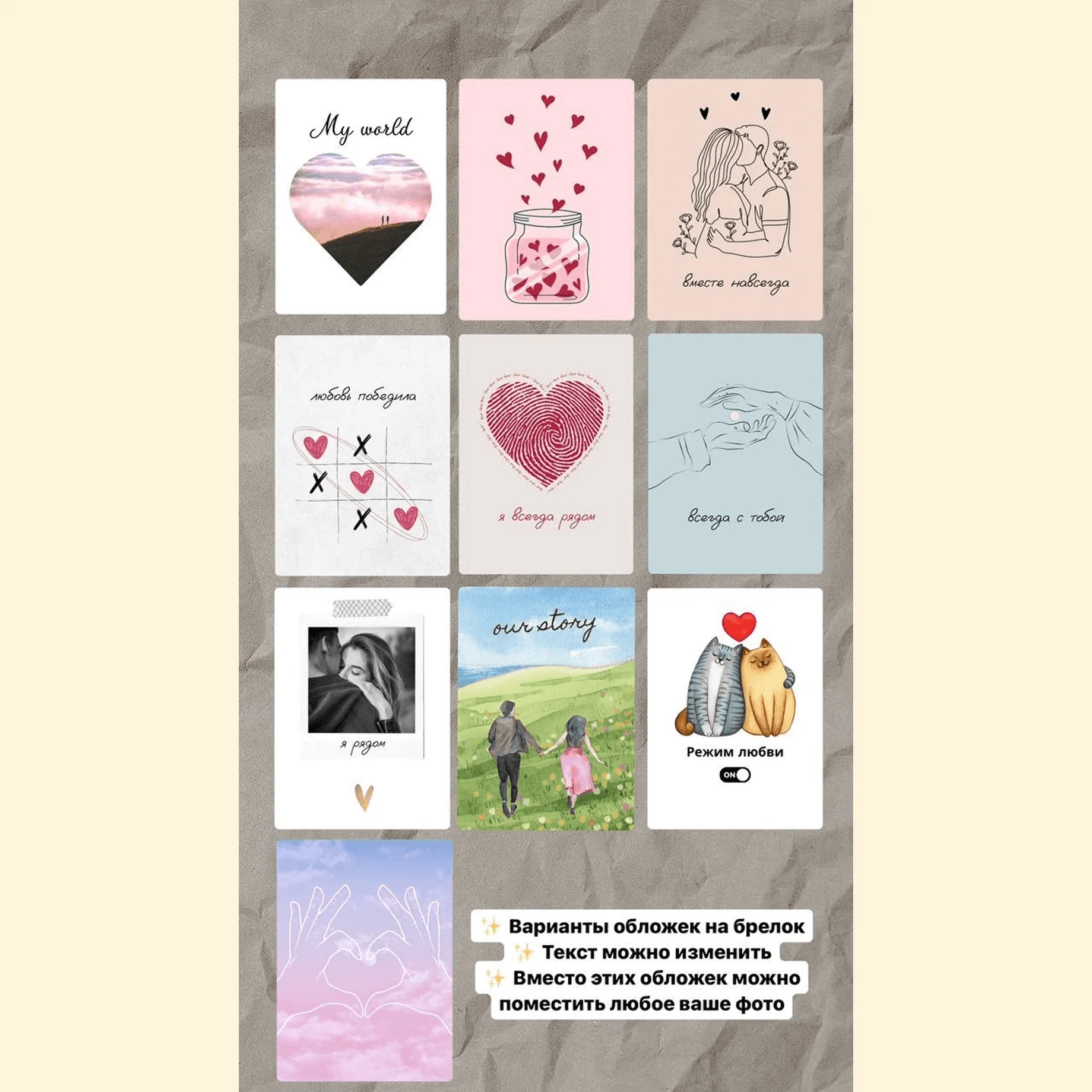 Брелок-книжка с фотографиями 