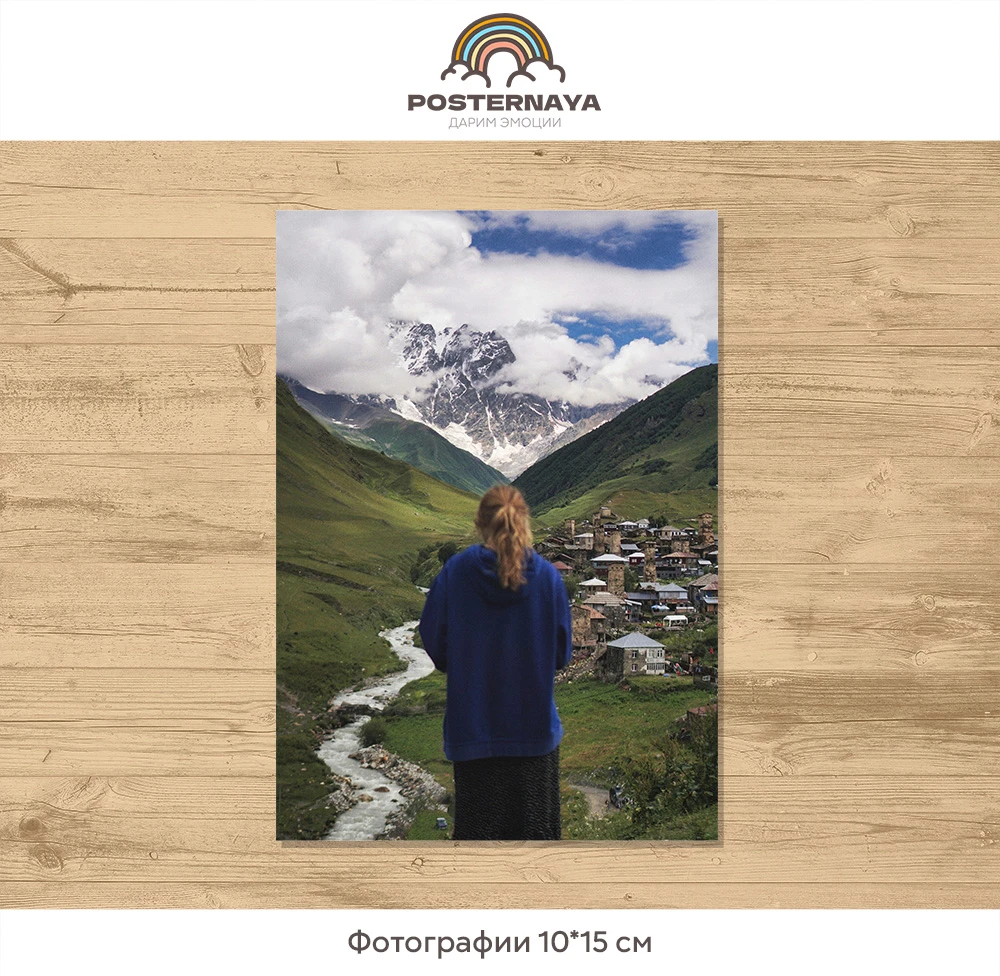 Фотографии 10х15 см (штучно)