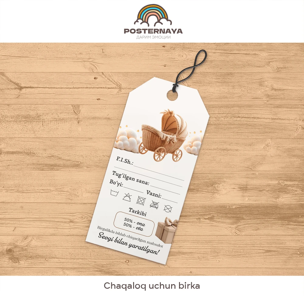 Chaqaloqlar uchun «Welcome baby» birkasi