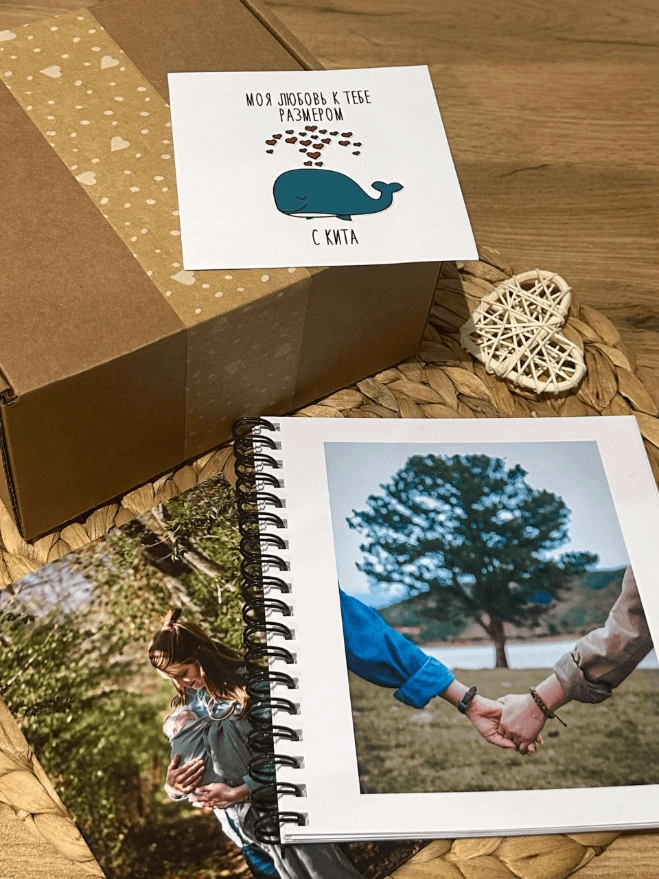 Бокс «Дни нашей жизни»