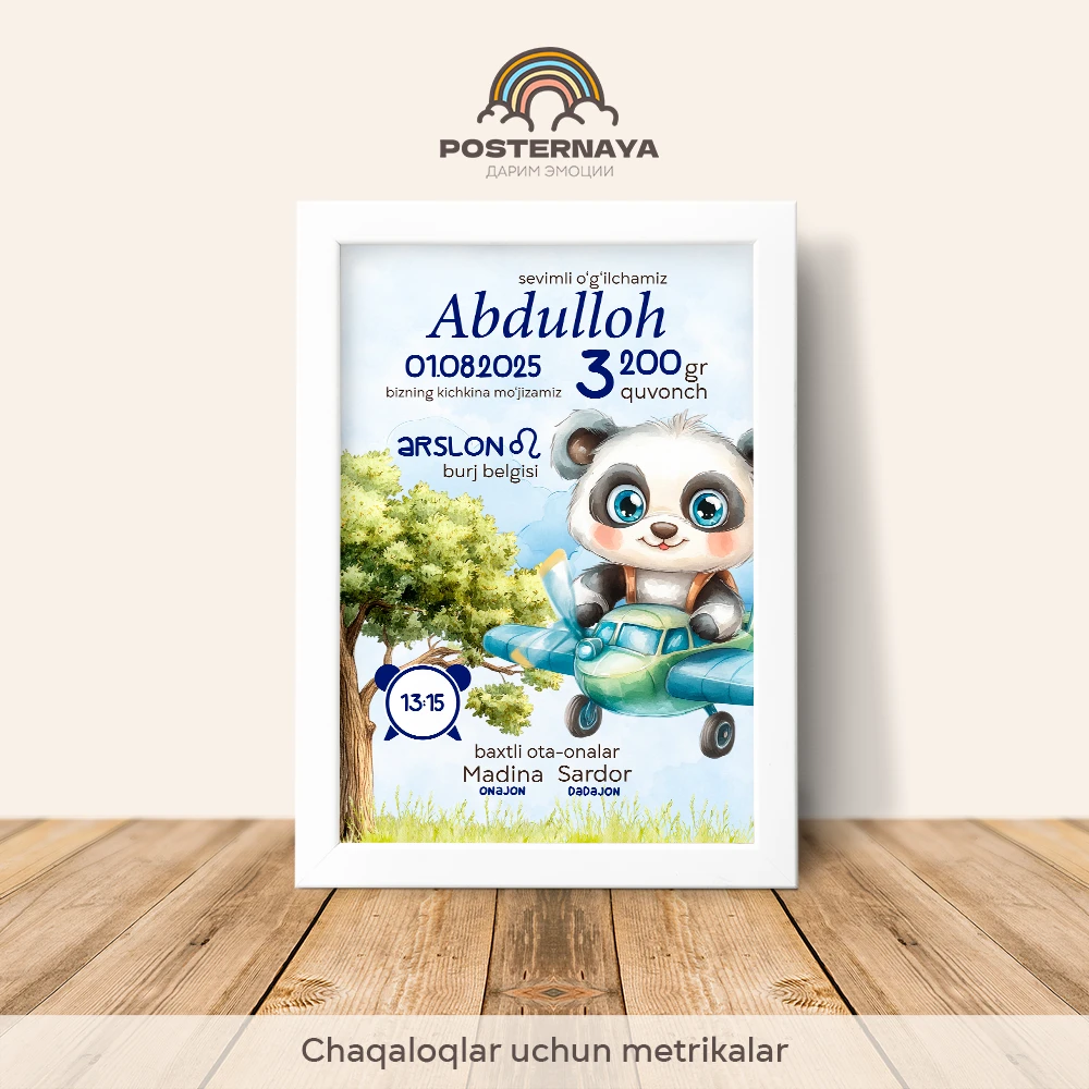 Chaqaloq uchun «Sehrli o‘rmon» metrikasi