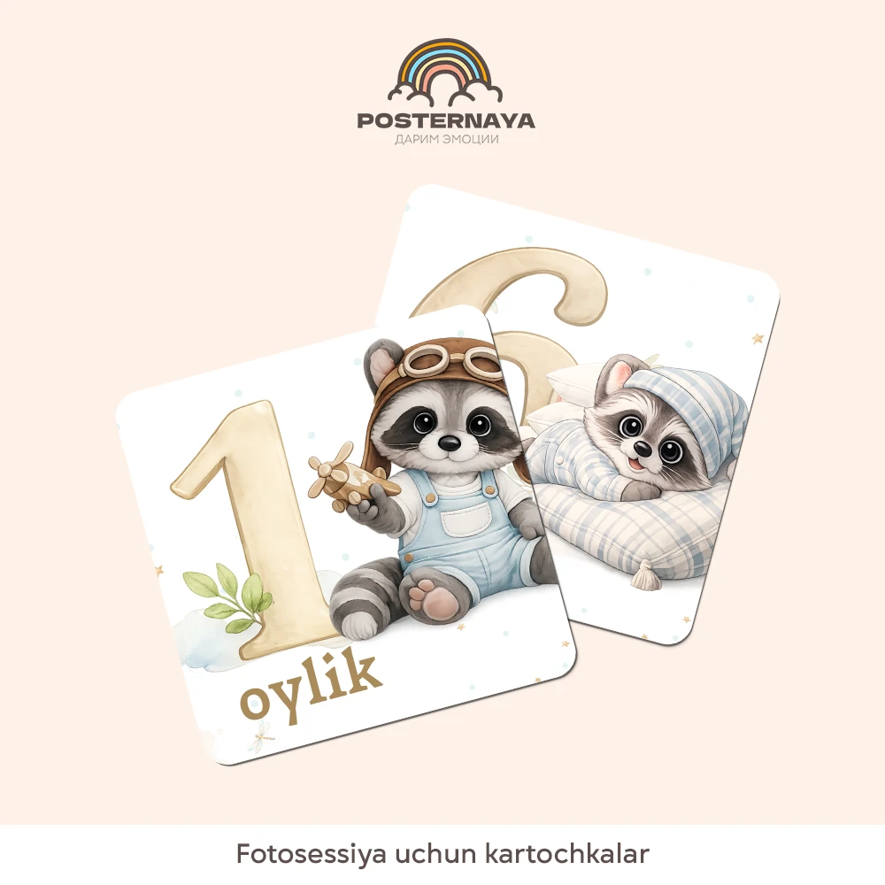 «Rakuncha» fotosessiya kartochkalari