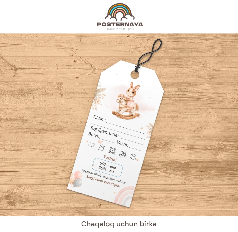 Chaqaloq uchun «Momiq hikoyalar» birkasi