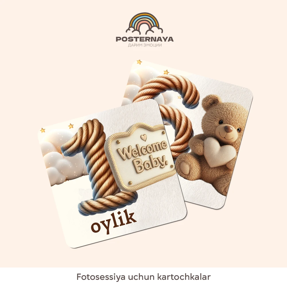 «Welcome baby!» fotosessiya kartochkalari