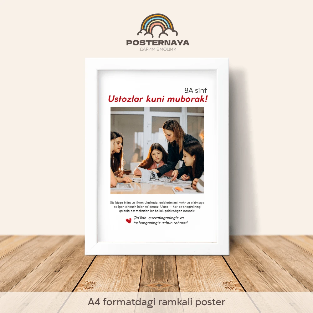 O‘qituvchi uchun poster (3)