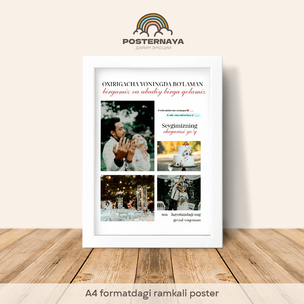 «Men yoningda bo‘laman» posteri